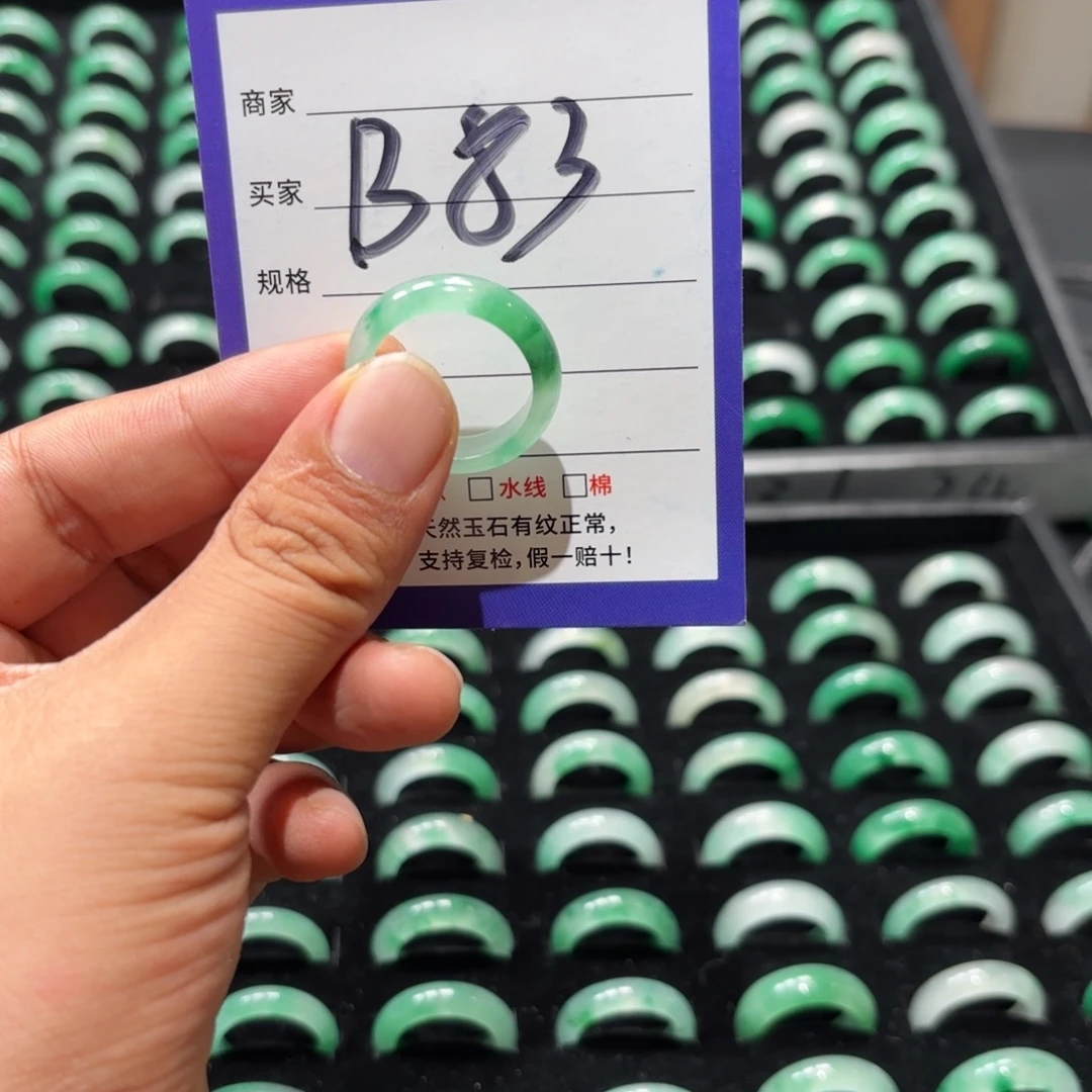 未镶嵌石英质玉戒指23