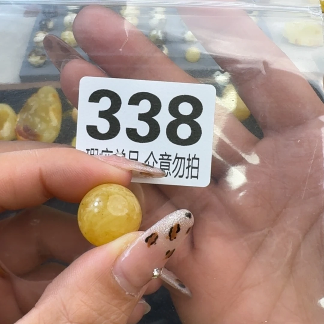 琥珀裸石未镶嵌风***吹