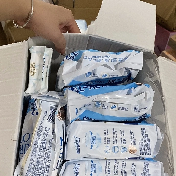 不透明款牛津纺直播下单，默认微瑕