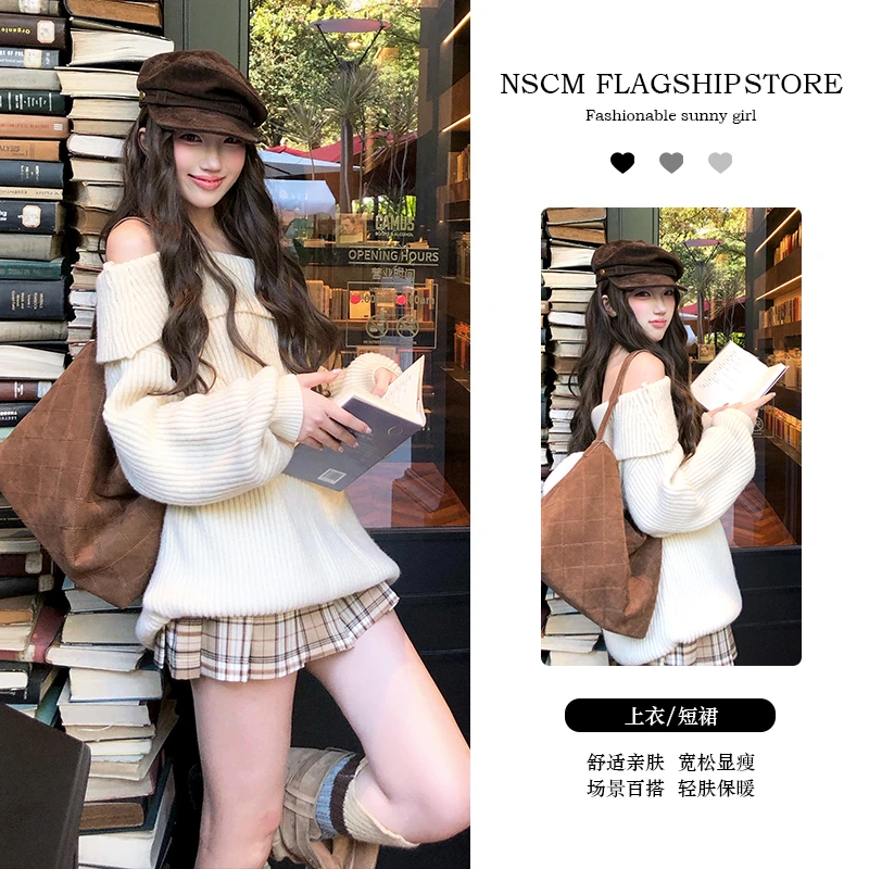 NSCM秋冬新款网红洋气炸街女装韩版慵懒风一字肩针织衫高腰百褶裙