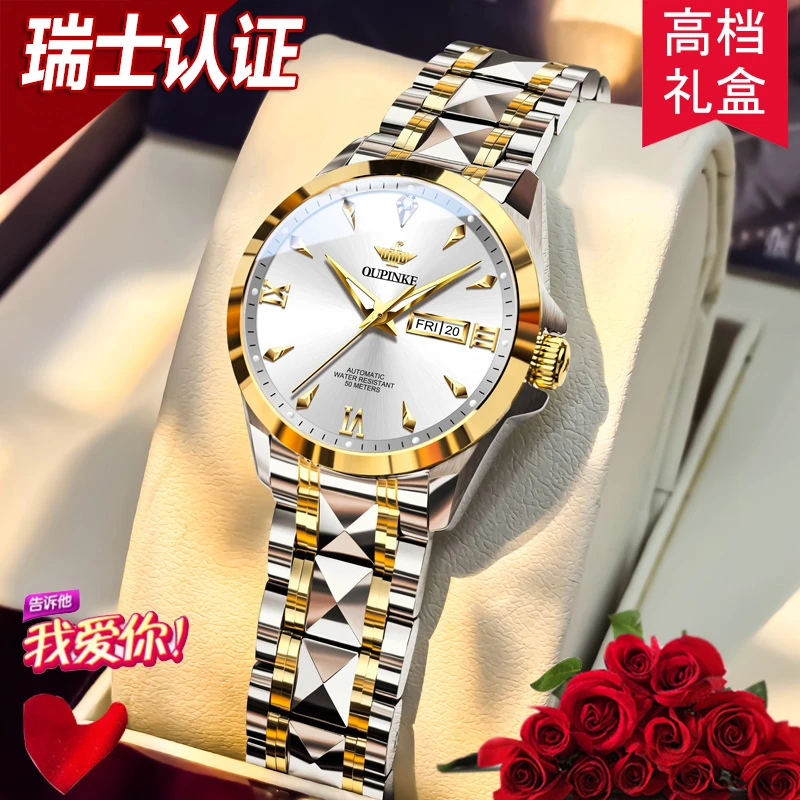 【天然真钻】进口机芯女士全自动机械手表新款2025年爆款高颜值送礼