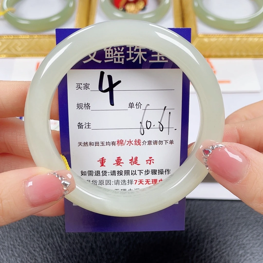 随***欲和田玉未镶嵌手镯