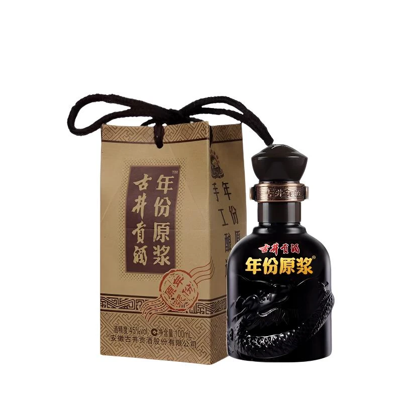 古井贡酒2015年份原浆古8小酒 浓香型白酒45度100ml