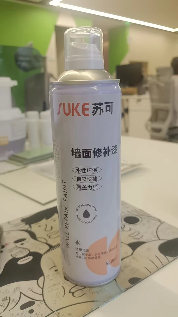 苏可自喷漆墙面漆翻新实现木器焕新，打造家居苏可自喷漆，一喷即靓