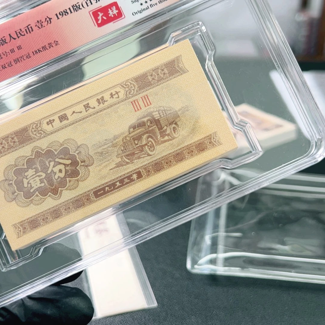 33冠18K一刀大样11111