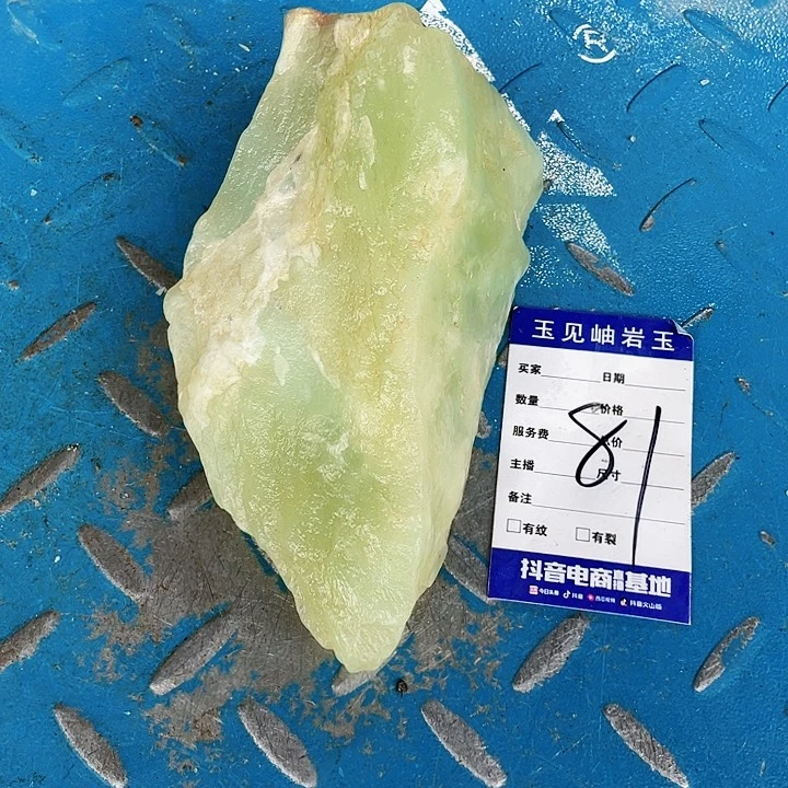 【闪购商品】蛇纹石玉未镶嵌珠宝奇石
