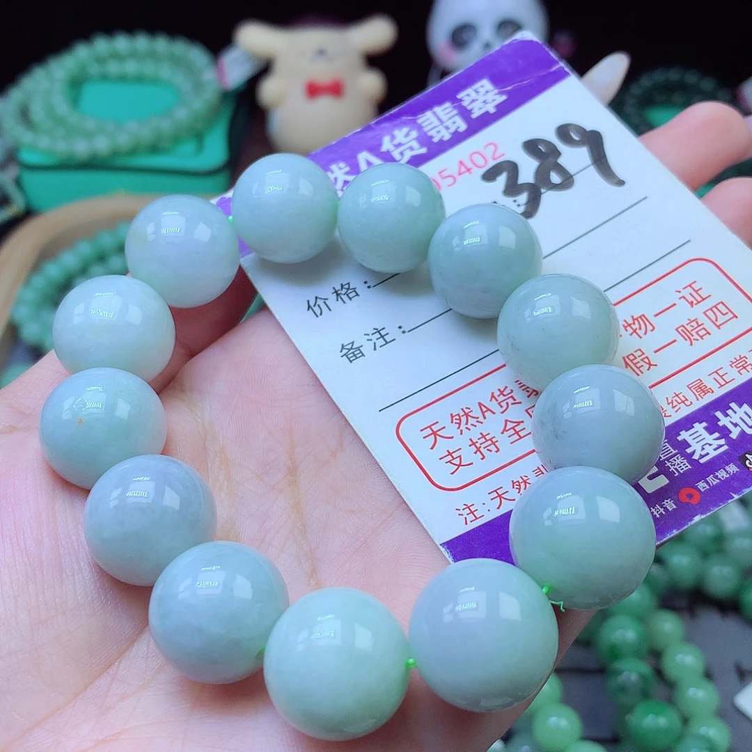 毛衣链未镶嵌翡翠16+