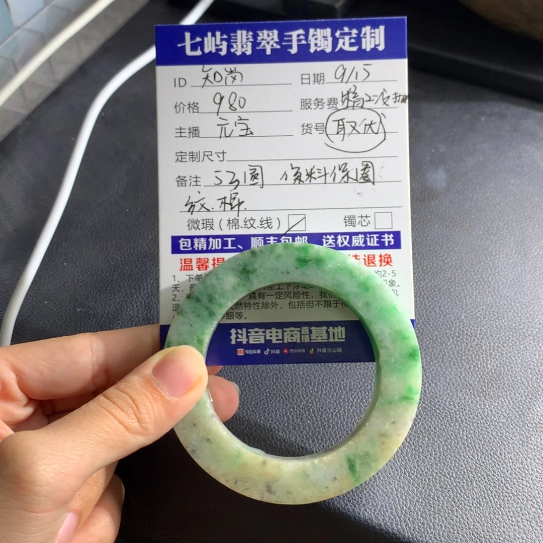未镶嵌飘花翡翠手镯定制翡翠知*?