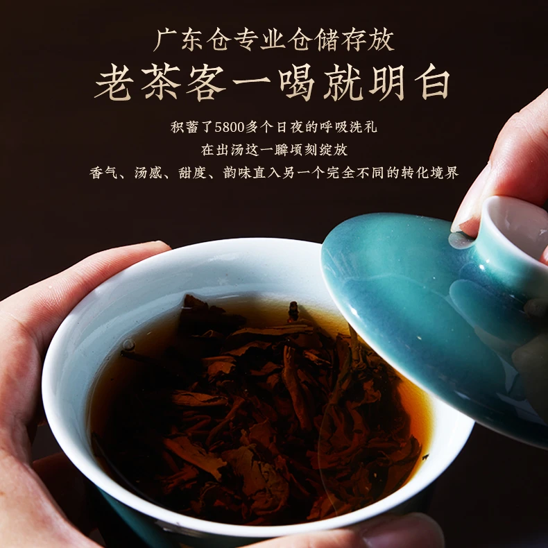 2004年 熟茶 357克一饼 普洱饼 品牌普洱正品干仓【东和严选】