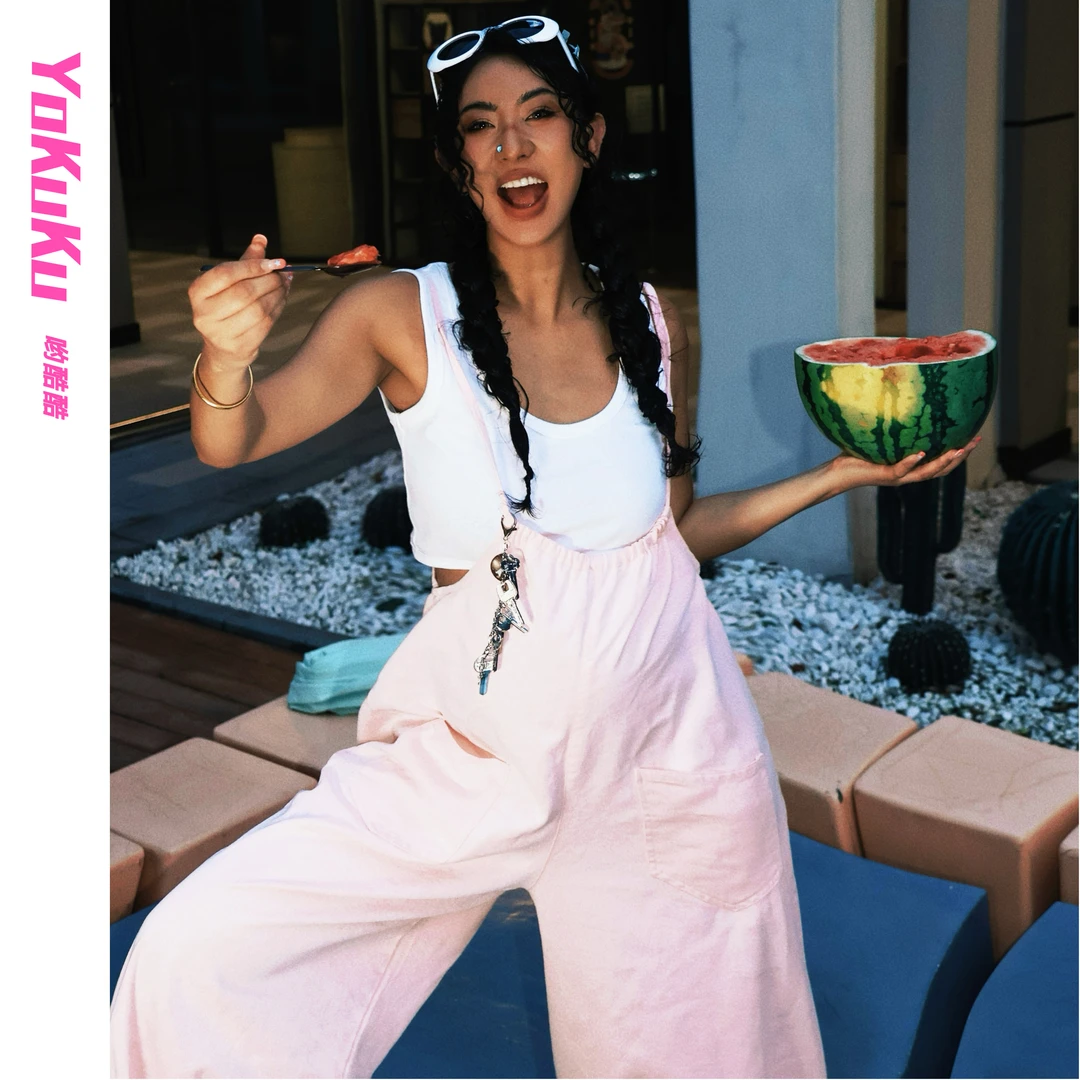 哟酷酷（冰镇西瓜）多巴胺双面洗水宽松细吊带连体背带牛仔裤114