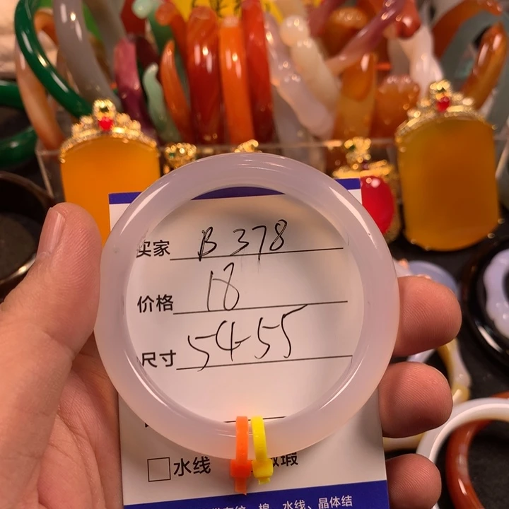 玛瑙/玉髓未镶嵌手镯