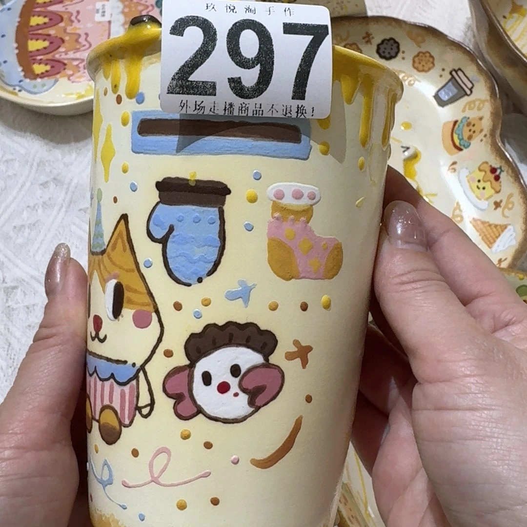 杯不****?陶瓷111111111111111