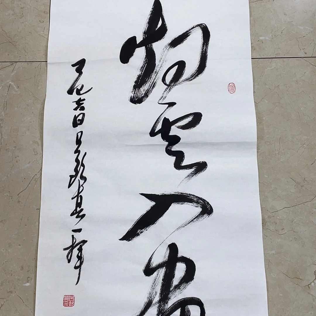 书法Lvqinzhenshufa