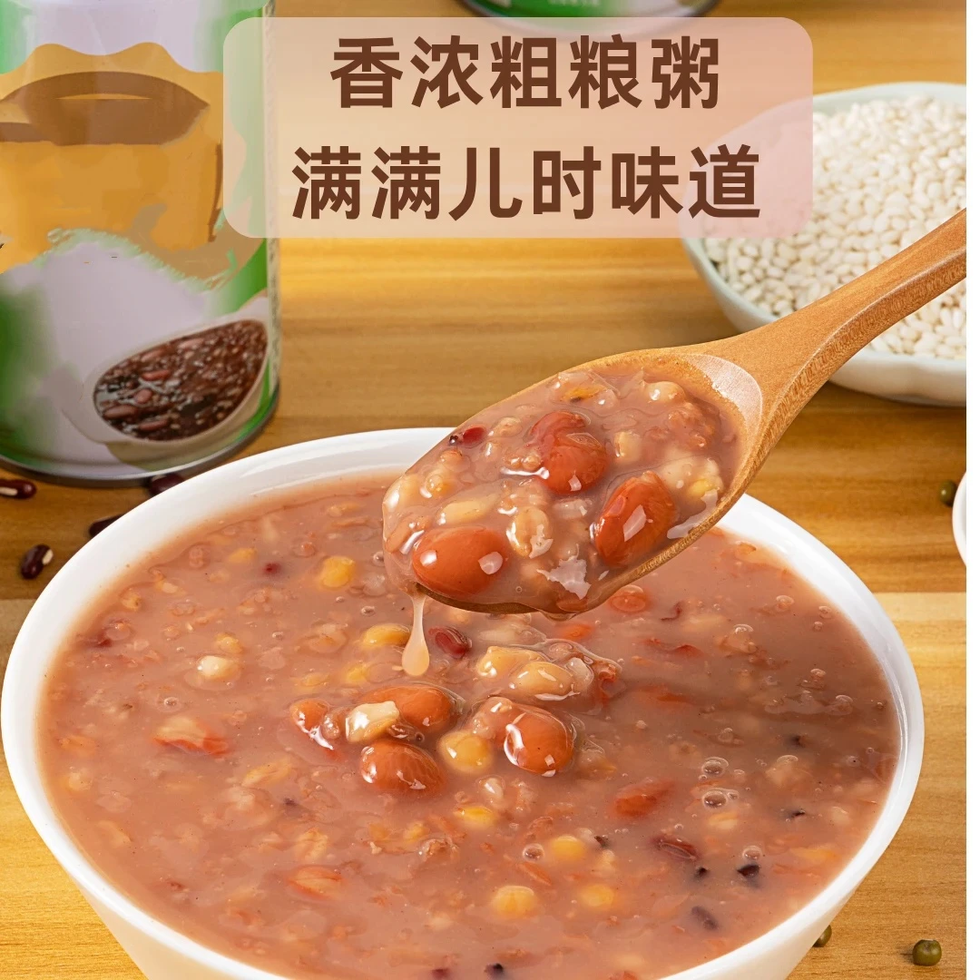 粗粮八宝粥 甄选品质健康美味速食营养五谷杂粮粥Y