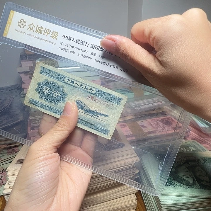 退市人民币一张如图