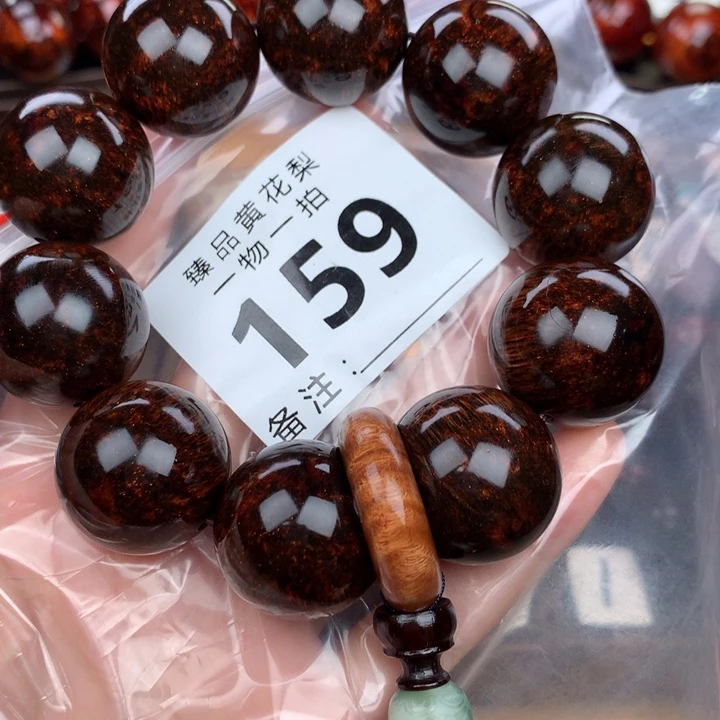 花梨木类手串手链2.5