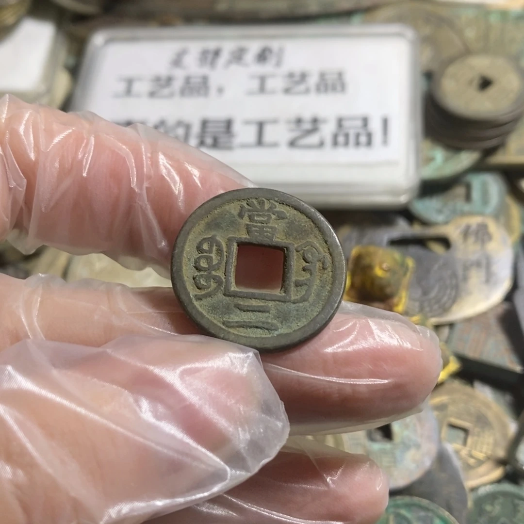 铜现代工艺品学习币