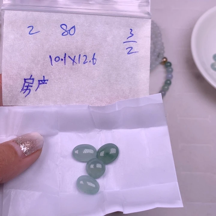 定制翡翠未镶嵌房****林多样性发货