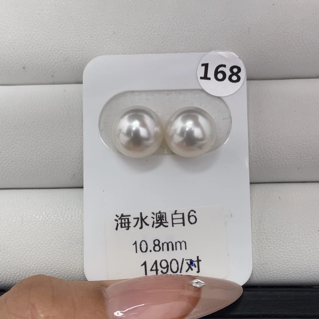 艳***姐定制海水珍珠未镶嵌裸珠海水澳白10+