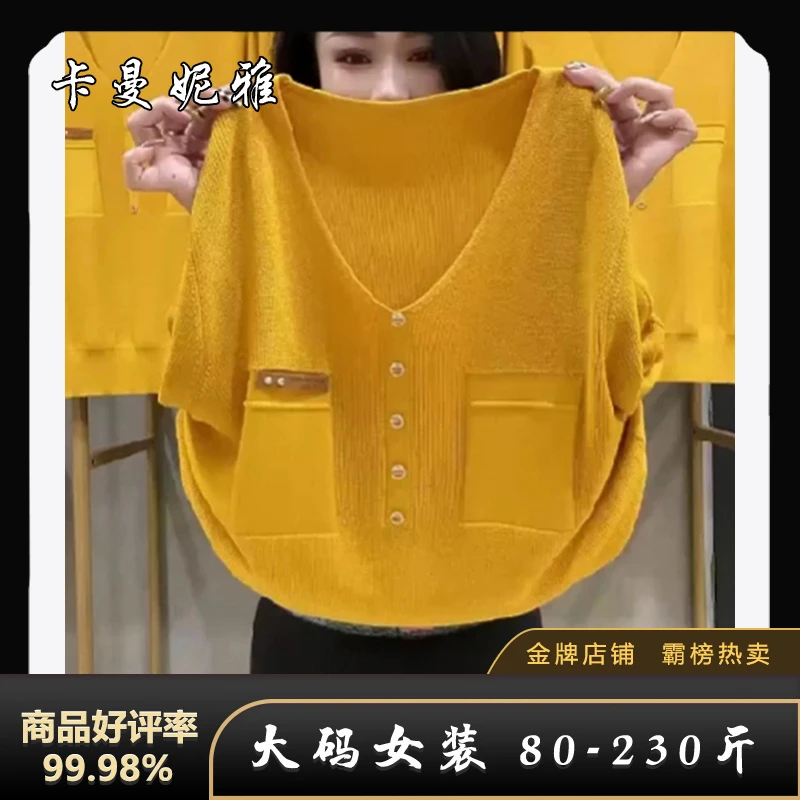 【80-230斤】P102冬季内搭V领舒适上衣休闲时尚纯色长袖显瘦针织衫