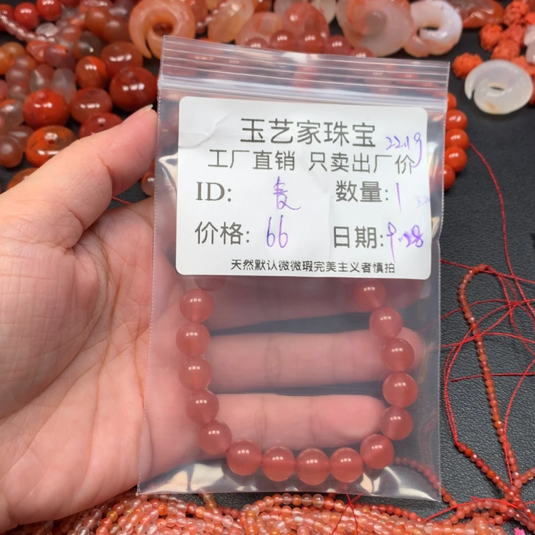 麦***5南红玛瑙未镶嵌手链