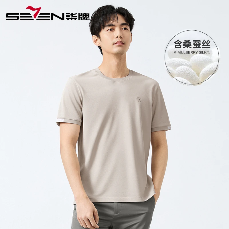 【含桑蚕丝】柒牌时尚短袖T恤男2025夏季新款休闲百搭透气圆领上衣