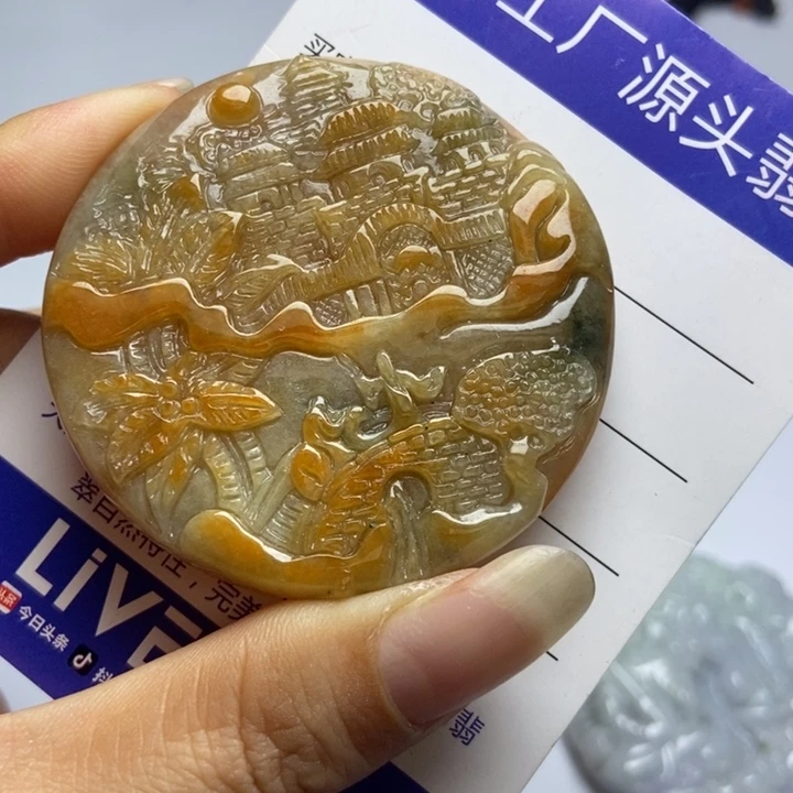 翡翠未镶嵌颈饰翡翠