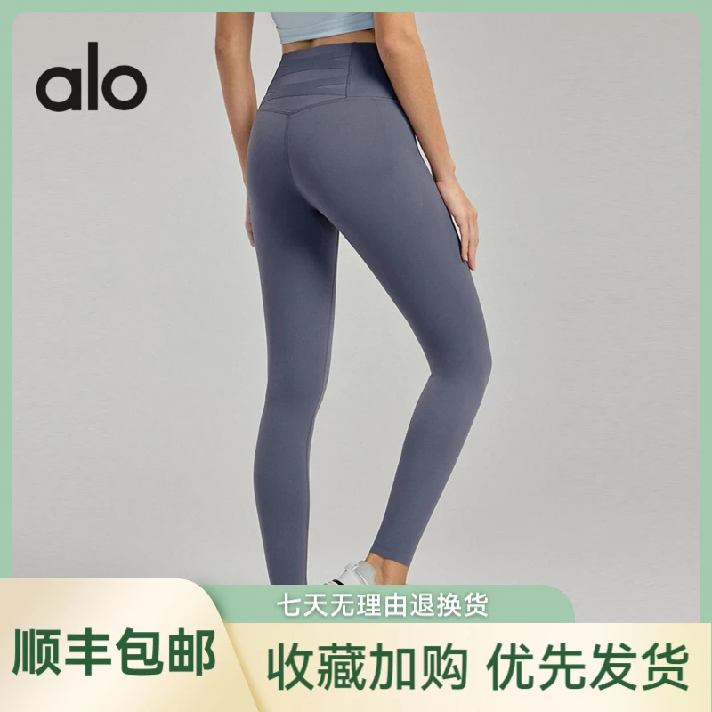 ALO 外穿跑步高腰提臀运动紧身长裤普拉提专用瑜伽裤女裸感健身裤
