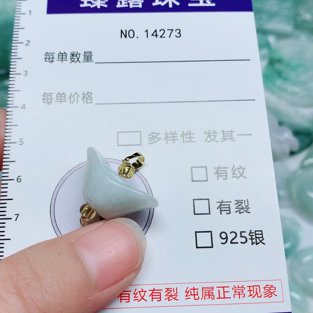 翡翠颈饰未镶嵌翡翠颈饰未镶嵌14273