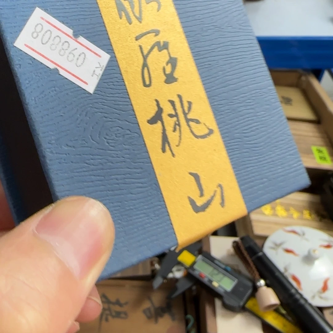 茶杯紫砂茶文化,工艺古美术