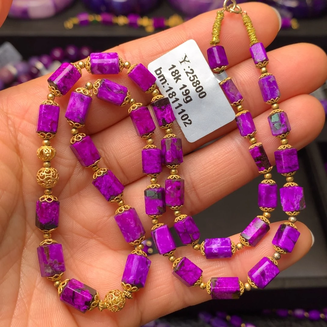 苏纪石（舒俱来）18K金镶嵌项链