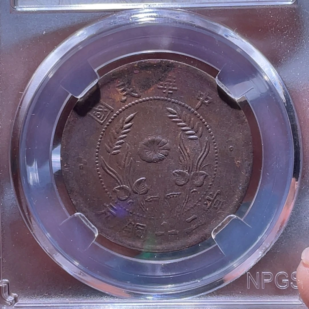 金属江南收藏江南柴8691