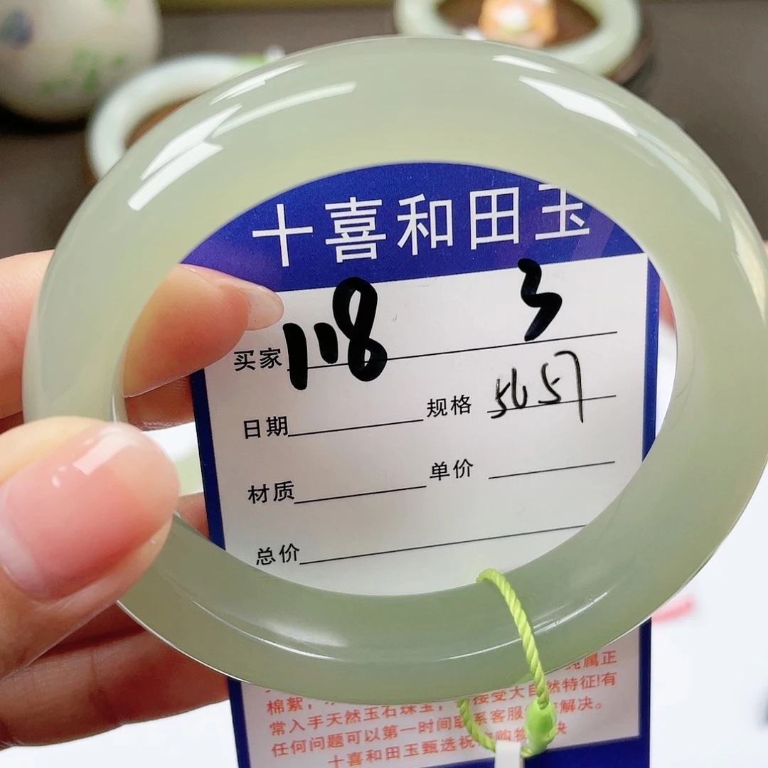 【闪购商品】和田玉手镯未镶嵌