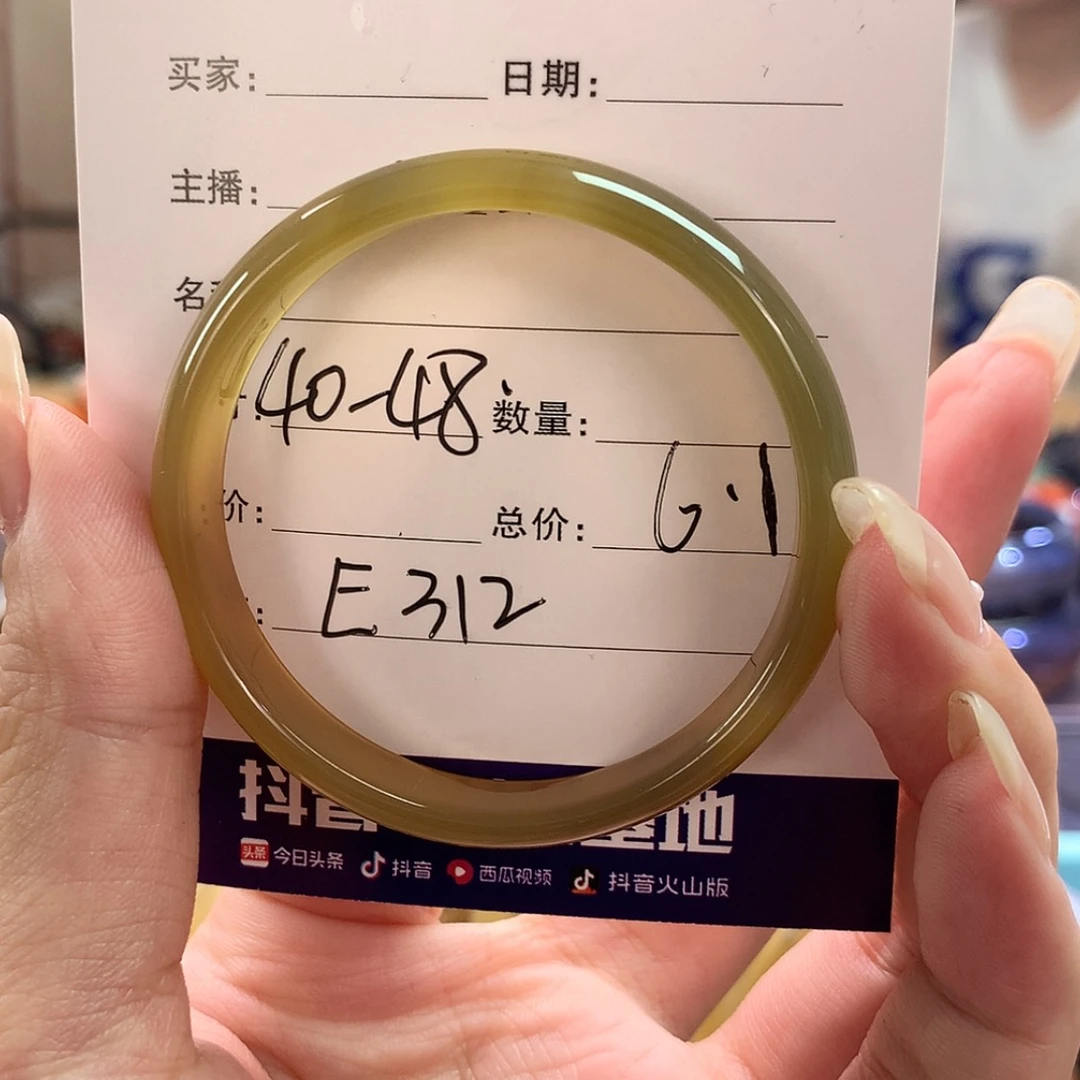 【闪购商品】玛瑙/玉髓手镯合金