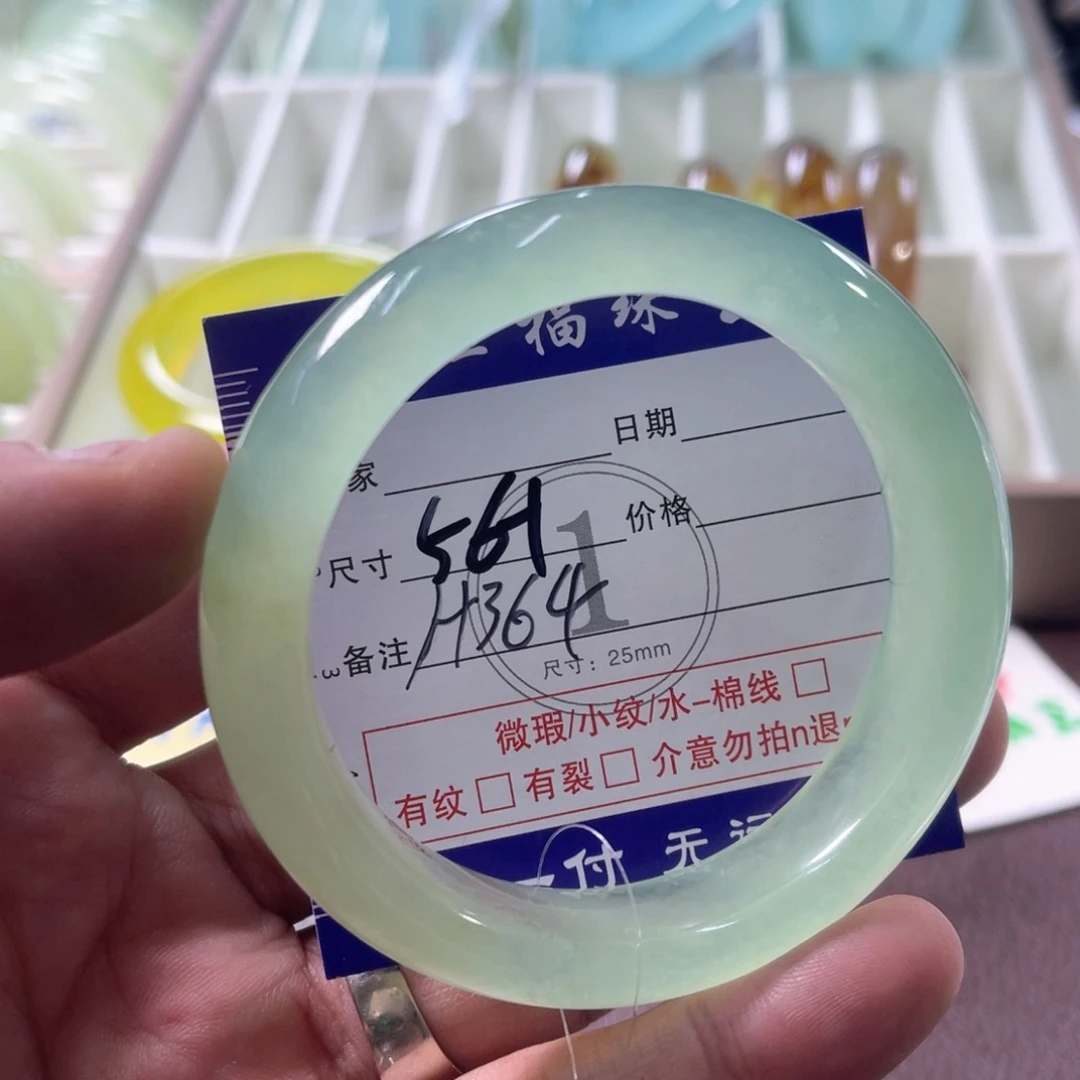 未镶嵌蛇纹石玉手镯(圆镯)