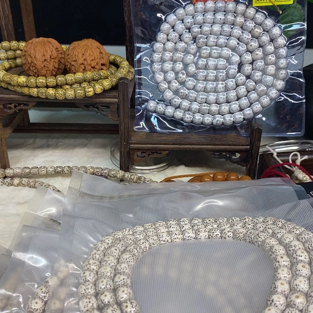 微***笑手串星月菩提98原生态