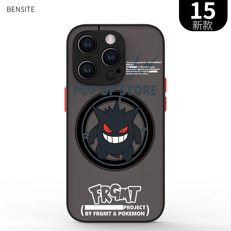 【耿鬼】肤感磁吸壳适用苹果16防摔壳iphone13/4promax全包15卡通套