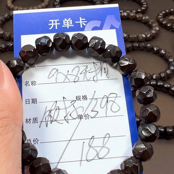 椰蒂手串9x8无相一物一图带标