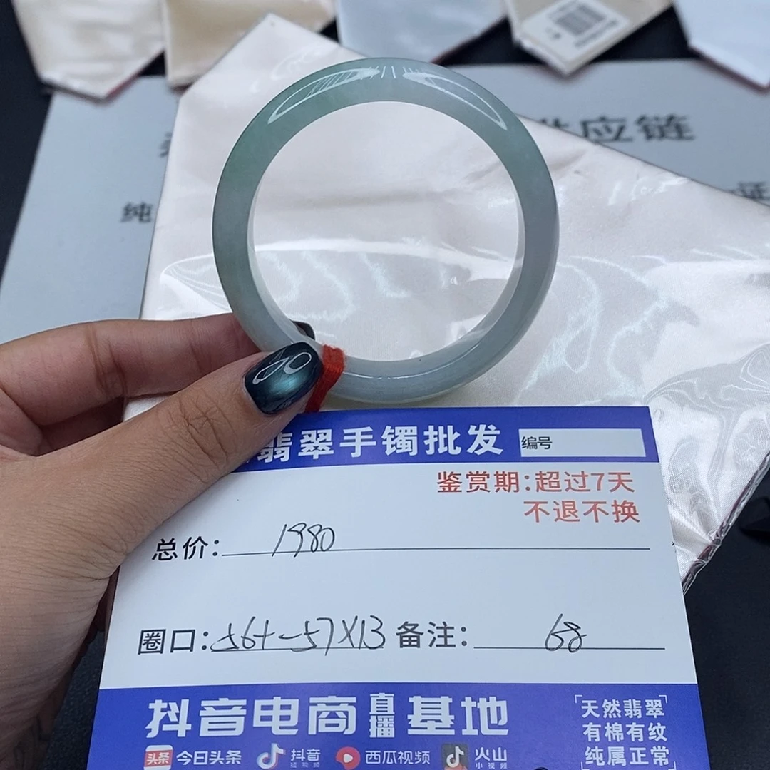 翡翠未镶嵌手镯百元手镯默认瑕疵