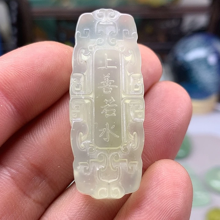 蛇纹石玉挂坠未镶嵌