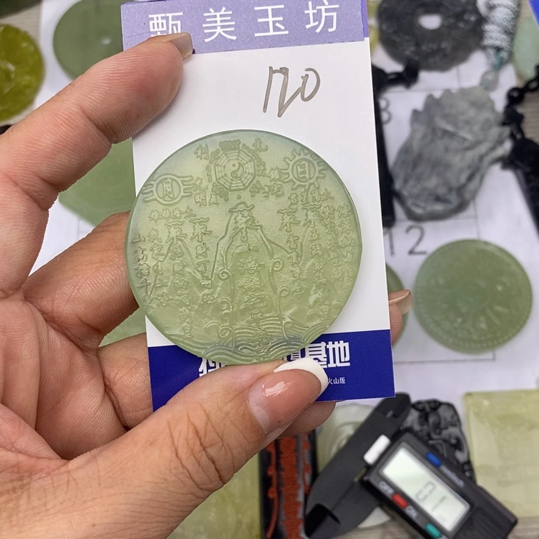 【闪购商品】岫玉未镶嵌挂件挂件