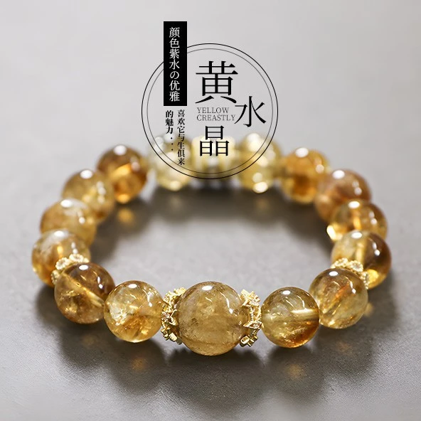 天然黄塔晶黄水晶手链事业上岸时尚手串桃花女生闺蜜