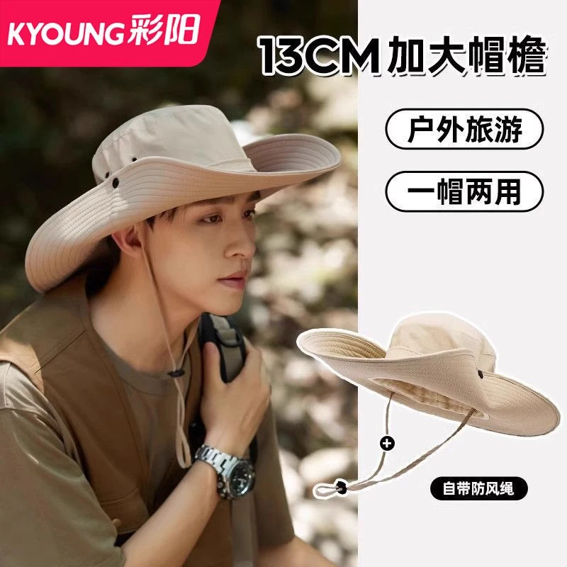彩阳大头围登山帽男士夏季大帽檐渔夫帽女防晒帽遮阳户外太阳帽子