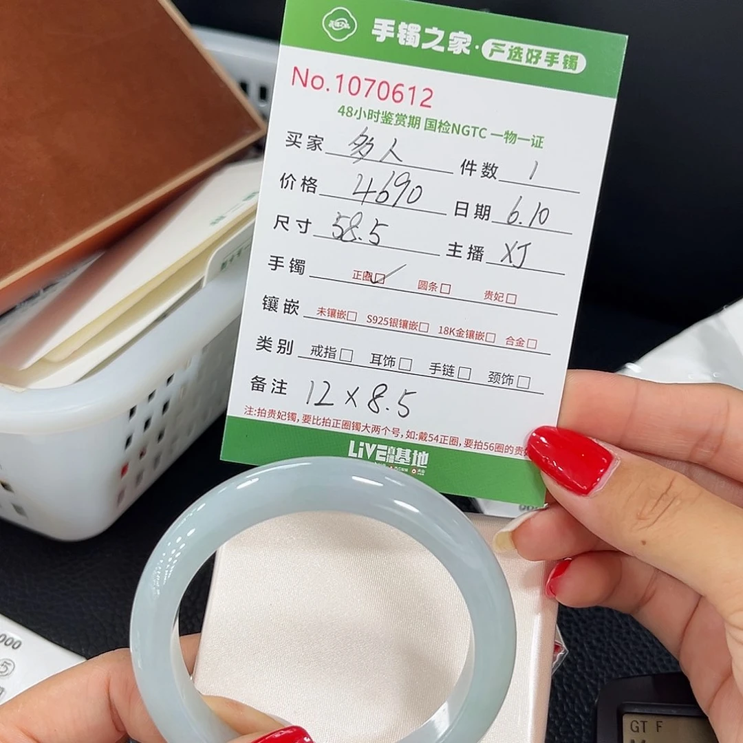 翡翠手镯未镶嵌暖*翡翠手镯