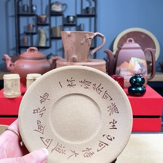 紫砂茶杯哥***?段泥刻字杯垫