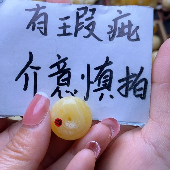 琥珀裸石未镶嵌星筠珠宝优选31