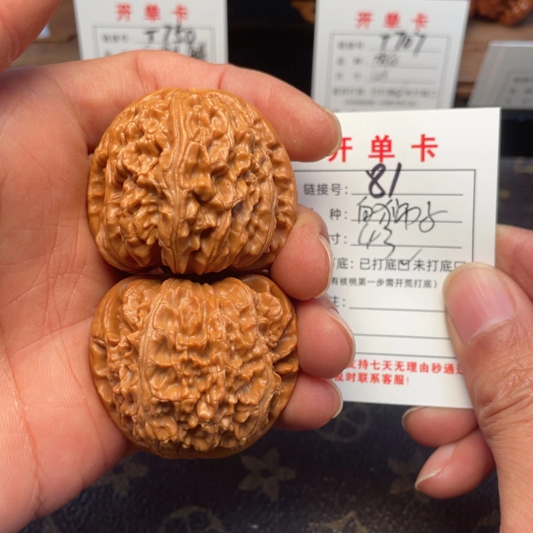 桃核吊坠文玩核桃