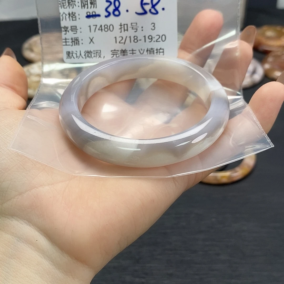 手镯玛瑙/玉髓未镶嵌阴*
