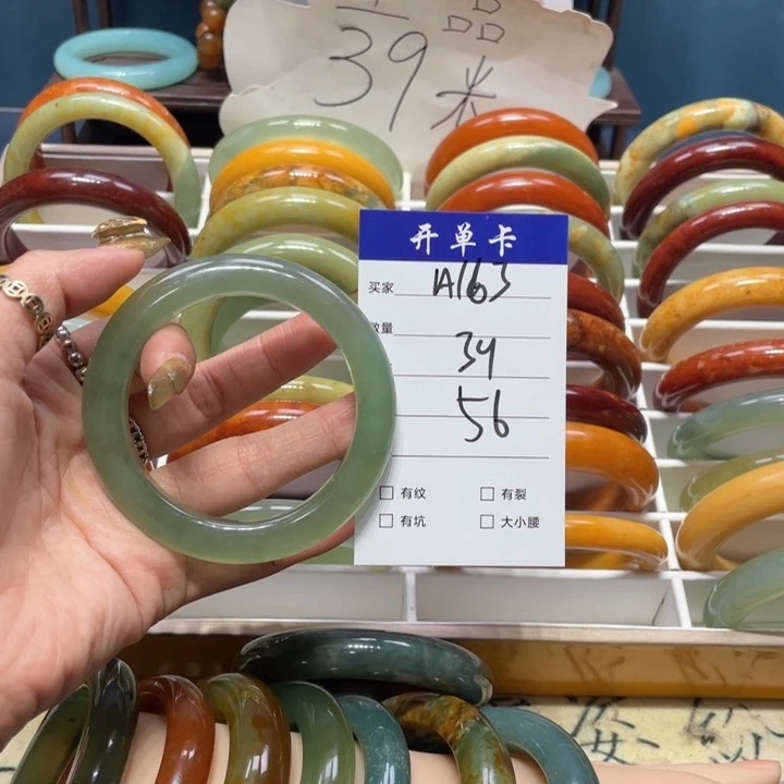 蛇纹石玉手镯未镶嵌子*