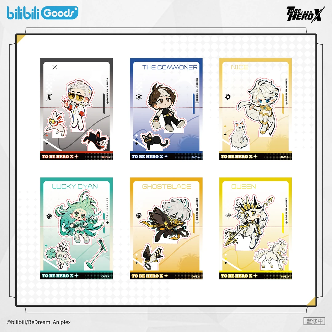 【预】bilibiliGoods 《凸变英雄X》动画 HERO NEXUS系列 Q版立体透卡